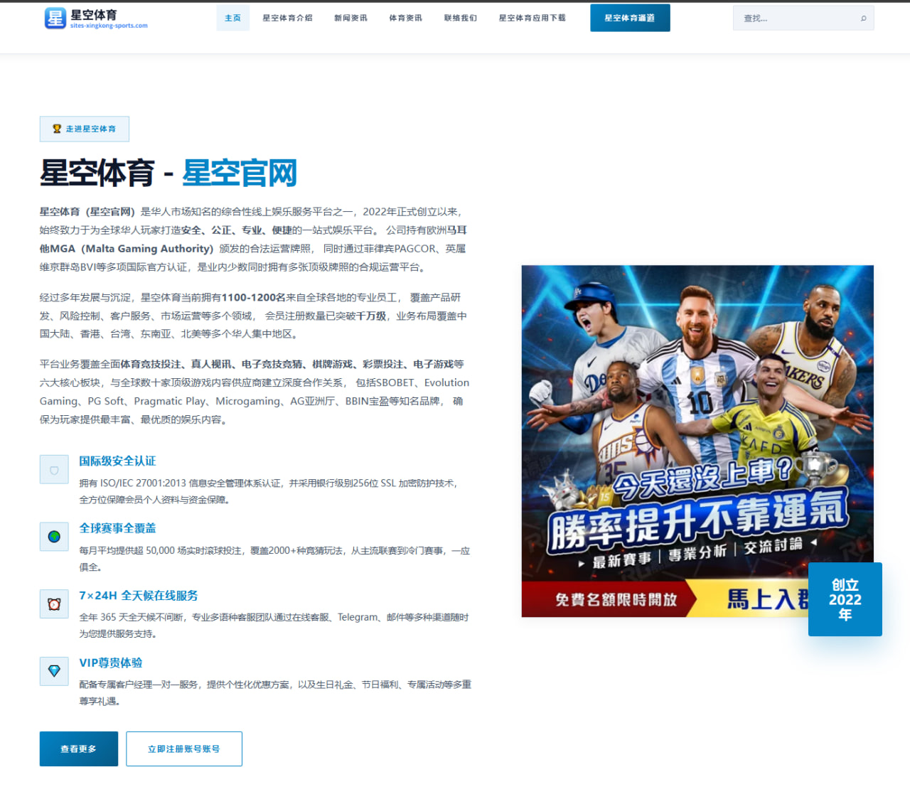 kaiyuan-app-login.com 编辑组