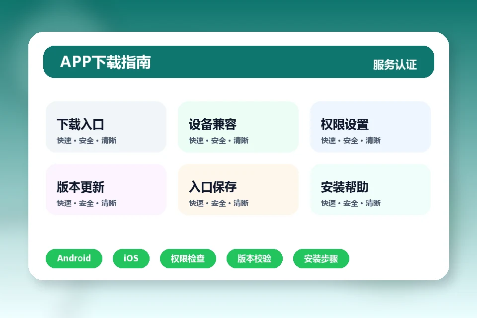kaiyuan-app-login.com APP