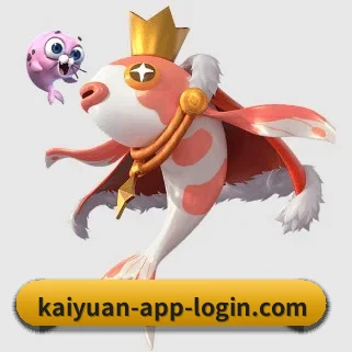 kaiyuan-app-login.com 官方入口、APP下载与帮助中心界面