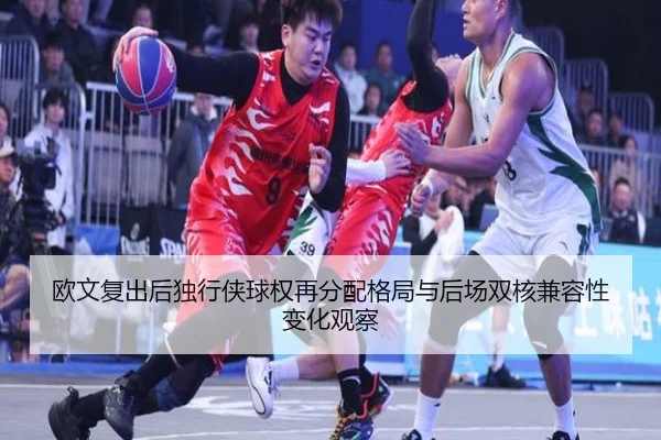ou-wen-fu-chu-hou-du-xing-xia-qiu-quan-zai-fen-pei-ge-ju-yu-hou-chang-shuang-he-jian-rong-xing-bian-hua-guan-cha-2-457.jpg