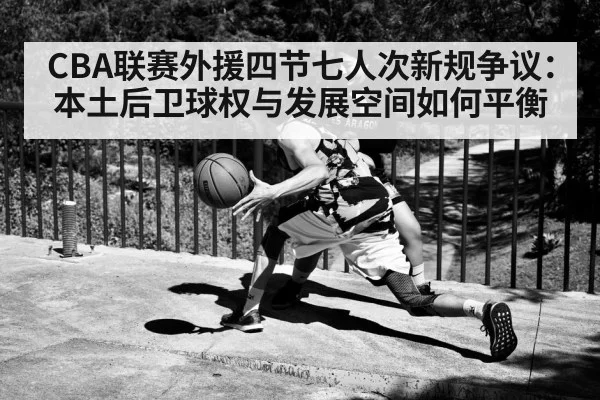 basketball guard dribbling